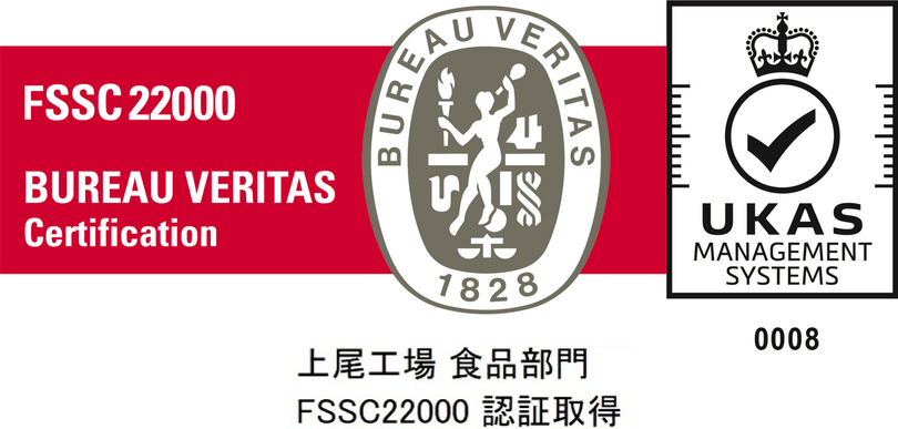 FSSC22000認証ロゴ